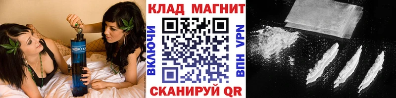 Сколько стоит Красноармейск МЕТАМФЕТАМИН Меф МАРИХУАНА ЭКСТАЗИ Alpha-PVP