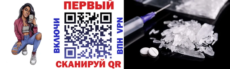 что такое наркотик Красноармейск Амфетамин 97%