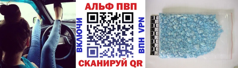 ОМГ ОМГ как зайти  Красноармейск  APVP Соль 