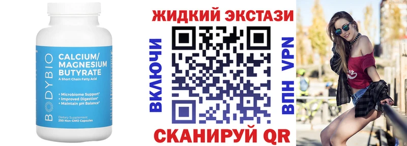 Бутират 99%  ОМГ ОМГ вход  Красноармейск 