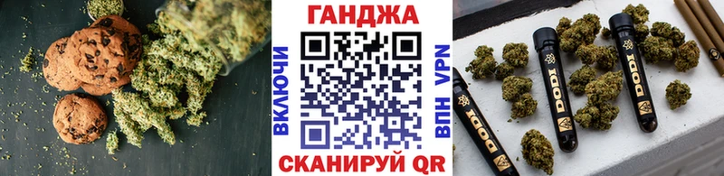 Еда ТГК марихуана Красноармейск