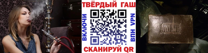 ГАШИШ Изолятор  Красноармейск 