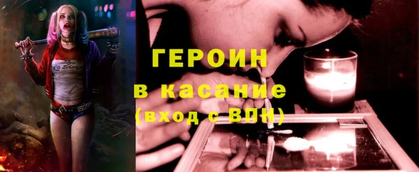 не бодяженный Абинск
