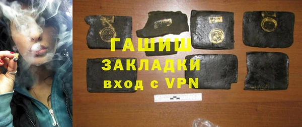 MDMA Premium VHQ Абаза
