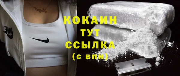 MDMA Premium VHQ Абаза