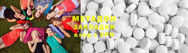 кокаин VHQ Новодвинск