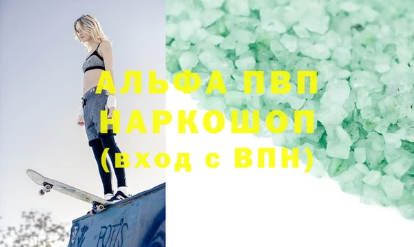 не бодяженный Абинск