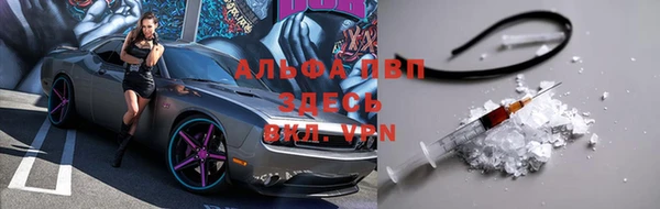MDMA Premium VHQ Абаза