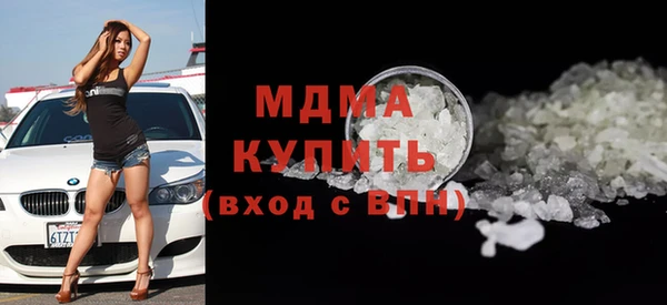 MDMA Premium VHQ Абаза