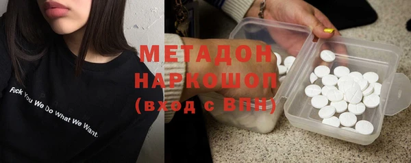 не бодяженный Абинск
