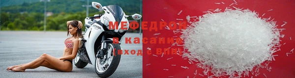 MDMA Premium VHQ Абаза