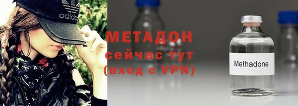 не бодяженный Абинск