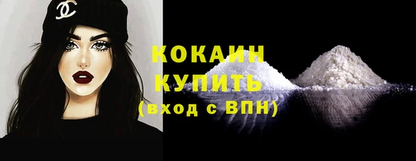 не бодяженный Абинск