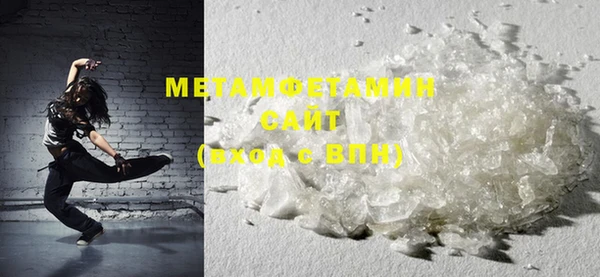 MDMA Premium VHQ Абаза