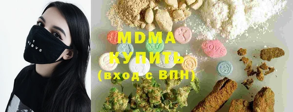 MDMA Premium VHQ Абаза