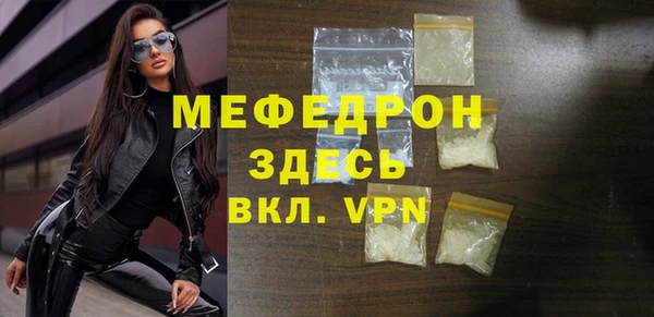 mix Абдулино