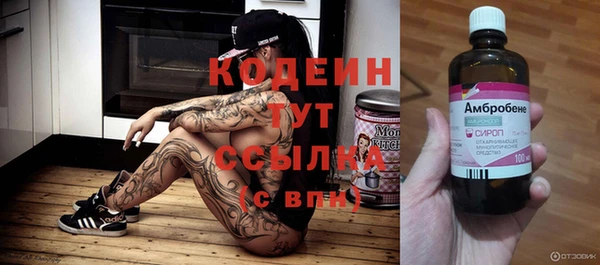 не бодяженный Абинск