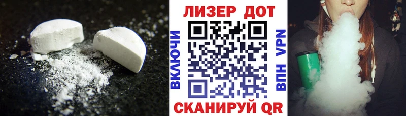 shop Telegram наркотики Красноармейск Лсд 25 экстази ecstasy