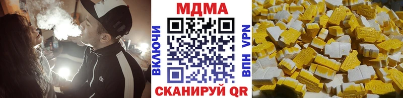 OMG зеркало  Красноармейск  МДМА Molly 