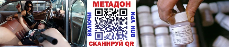 наркошоп Красноармейск Метадон мёд
