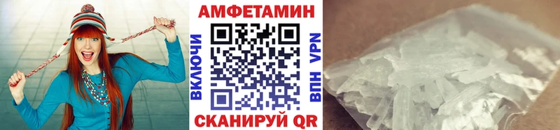 купить  сайты  Красноармейск  МЕТАМФЕТАМИН Декстрометамфетамин 99.9% 
