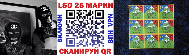 как найти   Красноармейск  Марки 25I-NBOMe 1,5мг 