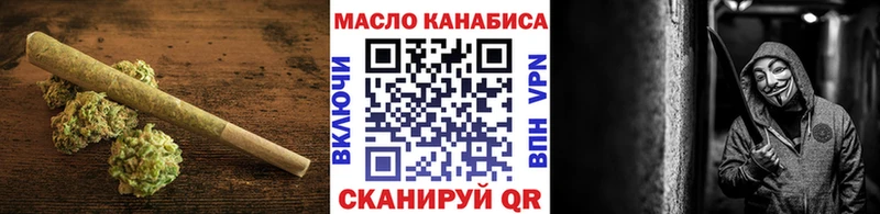 ТГК Wax Красноармейск
